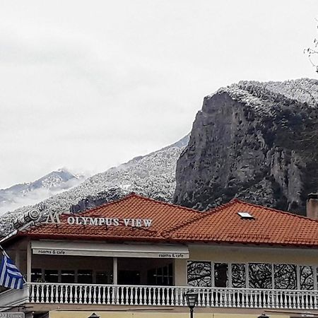 Olympus View Rooms Sauna & Spa Litóchoron Dış mekan fotoğraf