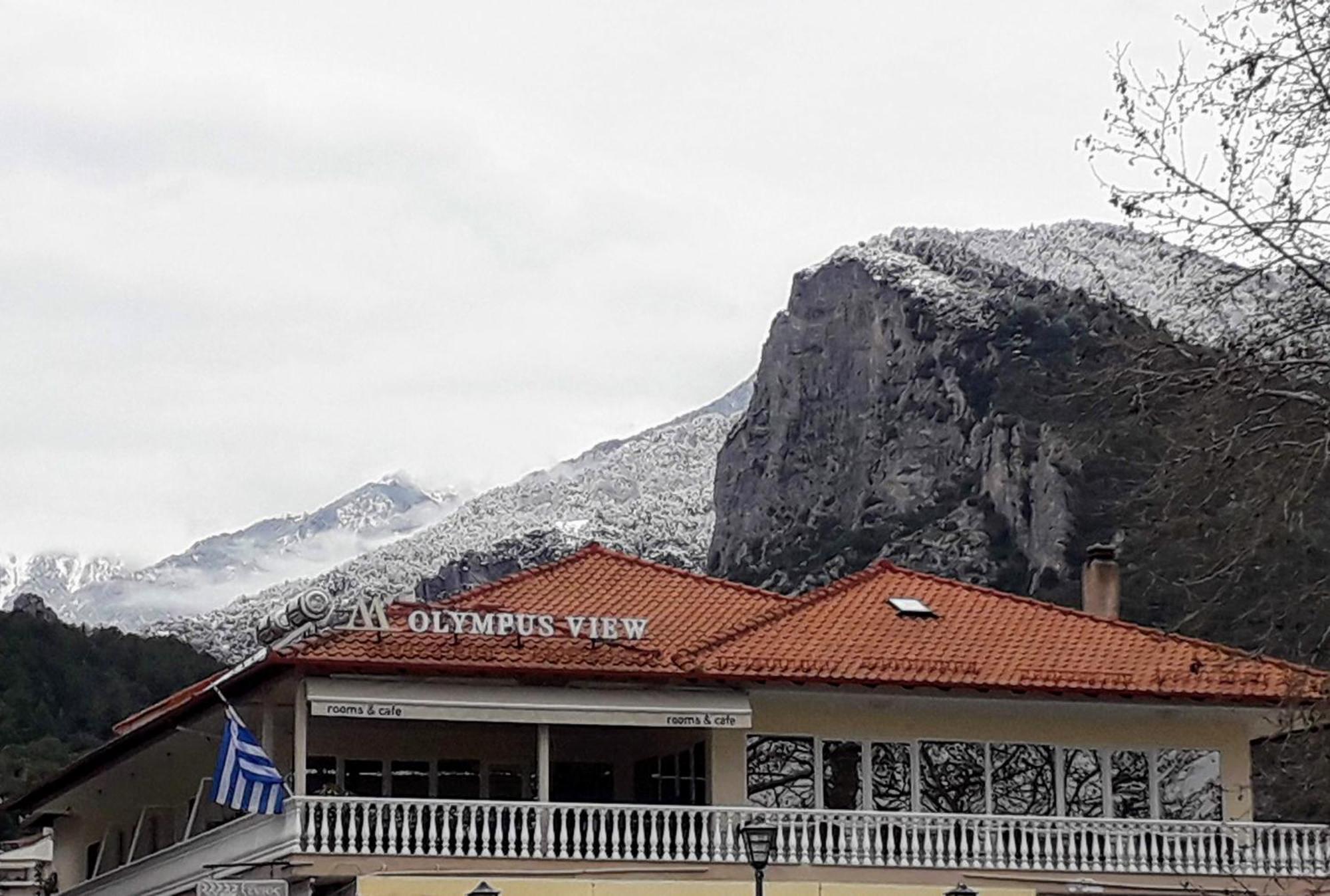 Olympus View Rooms Sauna & Spa Litóchoron Dış mekan fotoğraf