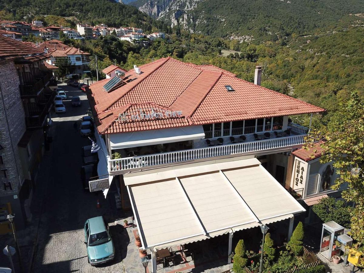 Olympus View Rooms Sauna & Spa Litóchoron Dış mekan fotoğraf